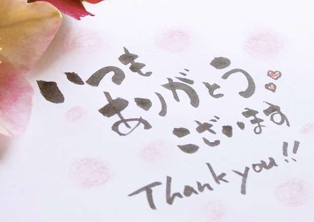 横須賀　北久里浜　サラッと「ありがとう」【リンパケアサロンc-class】